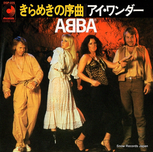 ABBA name of the game DSP-155