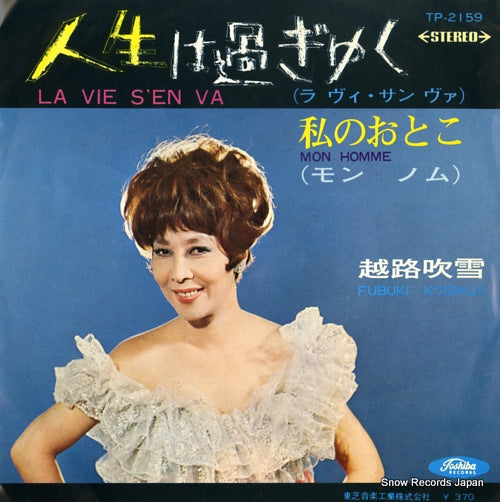 KOSHIJI, FUBUKI la vie s'en va TP-2159