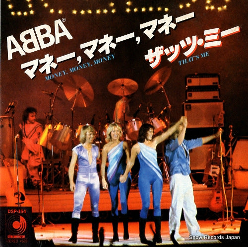 ABBA that's me DSP-154