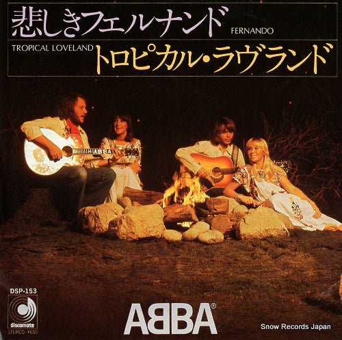 ABBA fernando DSP-153