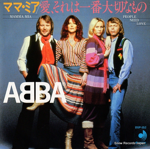 ABBA mamma mia DSP-152