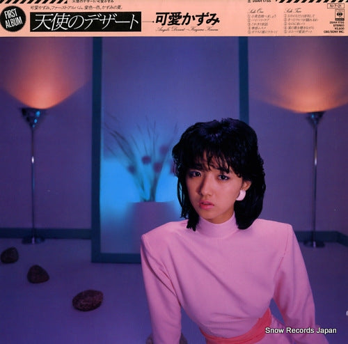 KAWAI, KAZUMI angels dessert 28AH1755