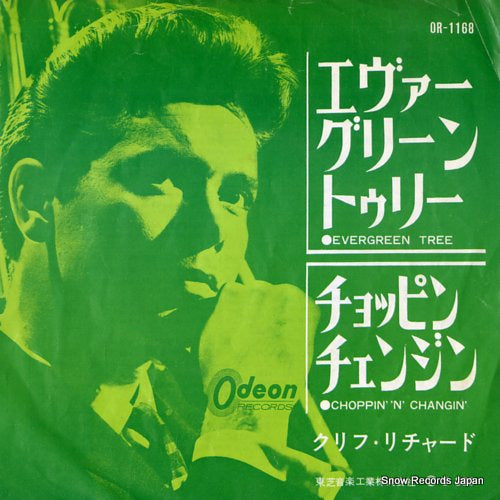 RICHARD, CLIFF evergreen tree OR-1168