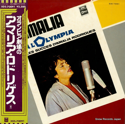 RODRIGUES, AMALIA amalia a l'olympia EOS-70091