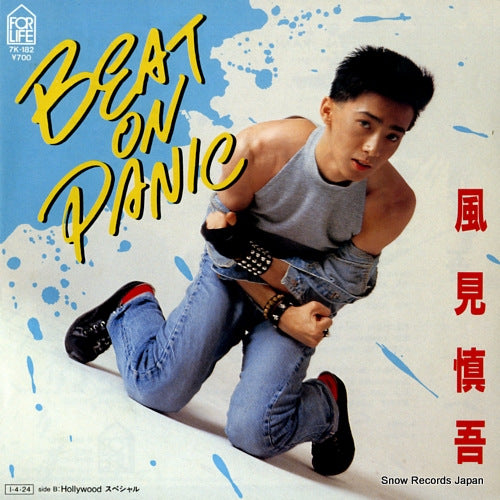 KAZAMI, SHINGO beat on panic 7K-182