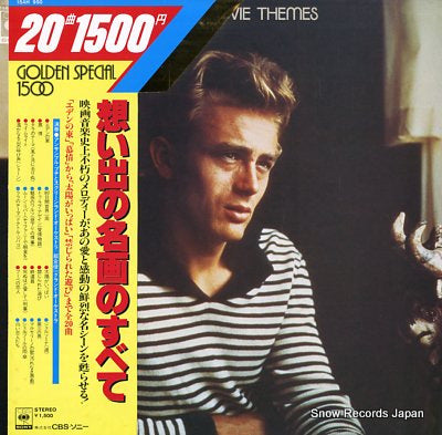 ENSEMBLE PETIT AND SCREENLAND ORCHESTRA immortal movie themes 15AH950