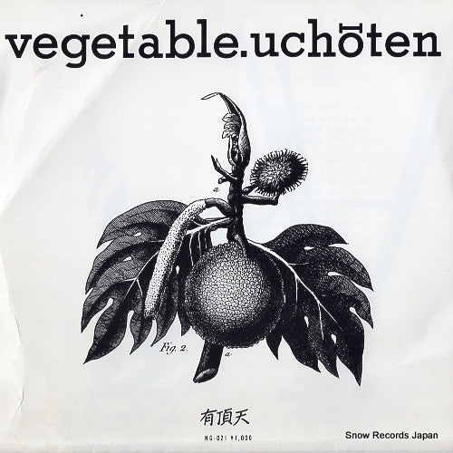 UCHOTEN vegetable NG-021