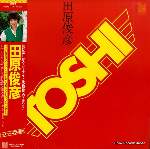 TAHARA, TOSHIHIKO toshi C25A0111