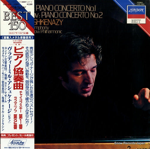 ASHKENAZY, VLADIMIR rachaninov; piano concerto no.2 L25C-3009