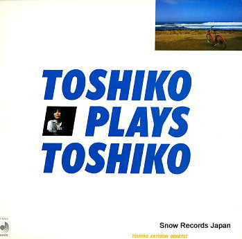 AKIYOSHI, TOSHIKO plays toshiko DSP-5014