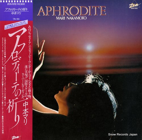 NAKAMOTO, MARI aphrodite ZEN-1010
