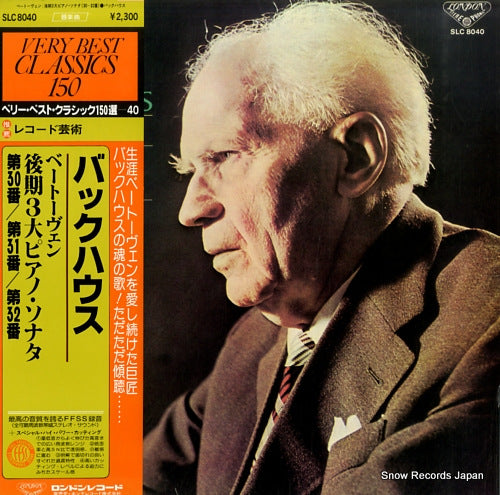 BACKHAUS, WILHELM beethoven; piano sonatas SLC8040