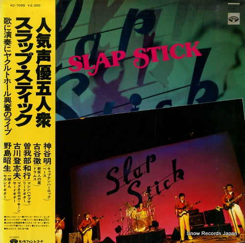 SLAP STICK slapstick KC-7095