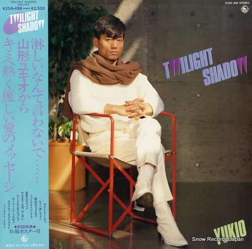 YAMAGATA, YUKIO twilight shadow K25A-498