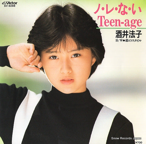 SAKAI, NORIKO norenai teen age SV-9268