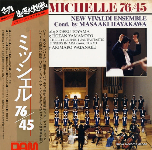 HAYAKAWA, MASAAKI michelle 76/45 DOR-0092