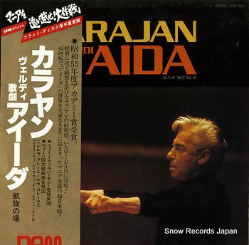 KARAJAN, HERBERT VON verdi; aida DOR-0093