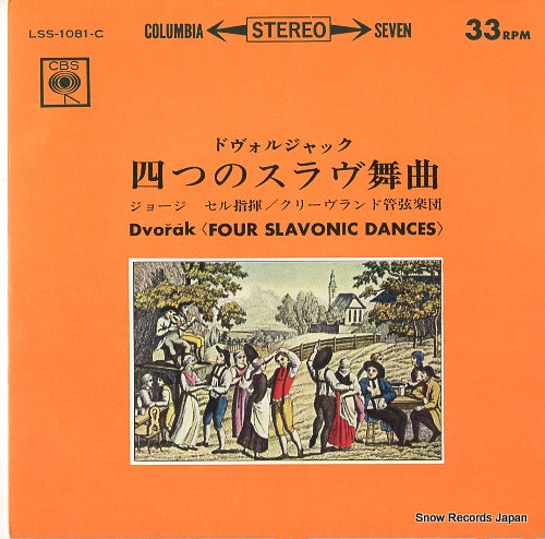 SZELL, GEORGE dvorak; four slavonic dances op.46, no.1 in c major LSS-1081-C