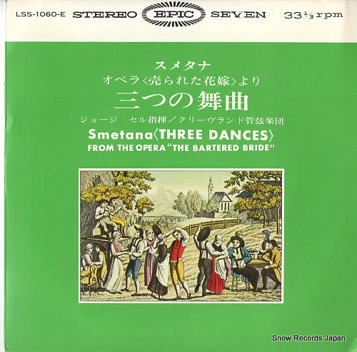 SZELL, GEORGE smetana; three dances from the opera "the bartered bridge" polka LSS-1060-E