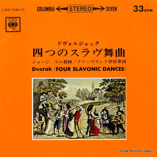 TOI ET MOI i'll be there, when you need LTP-2613