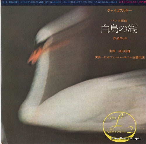 WATANABE, AKIO tchaikovsky; swan lake　no.20 SG-502.GA-5003.GA-5004
