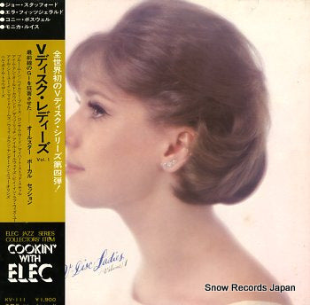 V/A disc ladies / volume'1 KV-111