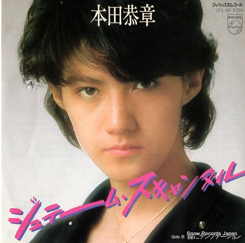HONDA, YASUAKI je t'aime scandal 7PL-89
