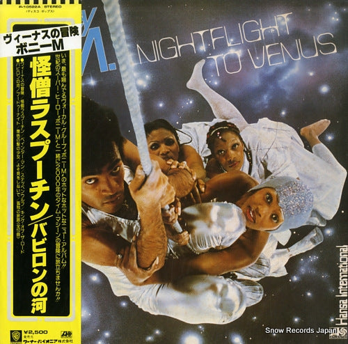 BONEY M. nightflight to venus P-10522A