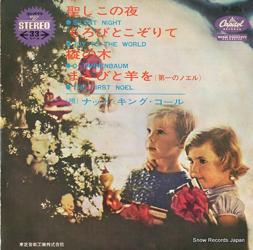 COLE, NAT KING silent night CP-4029