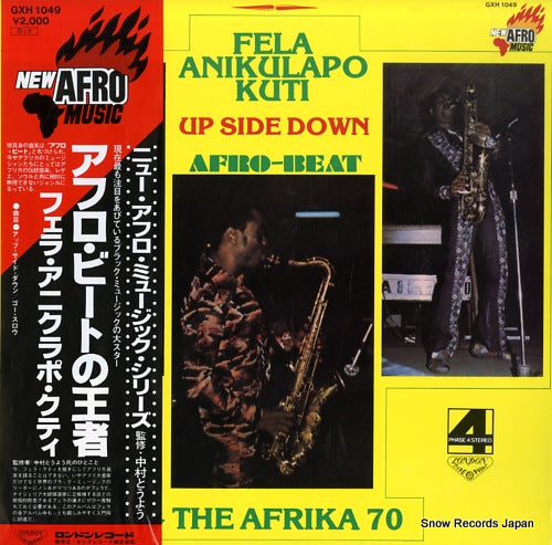 KUTI, FELA ANIKULAPO afro beat GXH1049