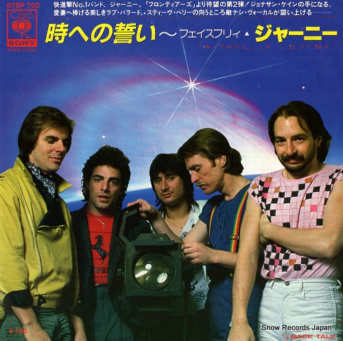 JOURNEY faithfully 07SP700