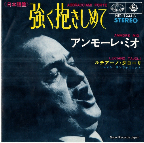 TAJOLI, LUCIANO abbracciami forte HIT-1233