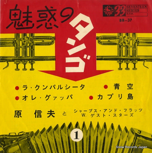 HARA, NOBUO, AND HIS SHARPS AND FLATS la cumparsita BB-37