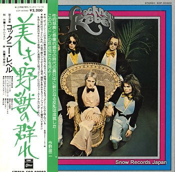 COCKNEY REBEL the human menagerie EOP-80982