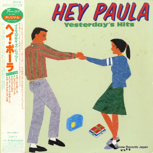 V/A hey paula yesterday's hits 20PP-90