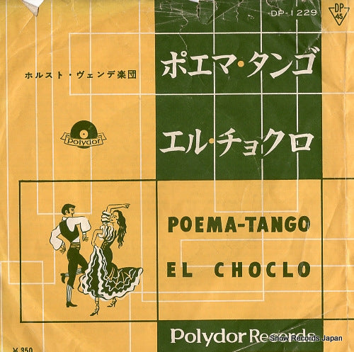 WENDE, HORST AND HIS ORCHESTRA poema DP-1229
