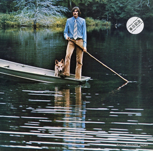 TAYLOR, JAMES one man dog P-8263W