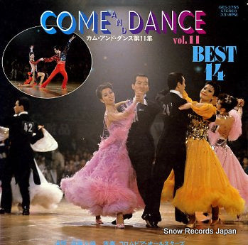 HISAO, SUDO come and dance vol.11 GES-3755