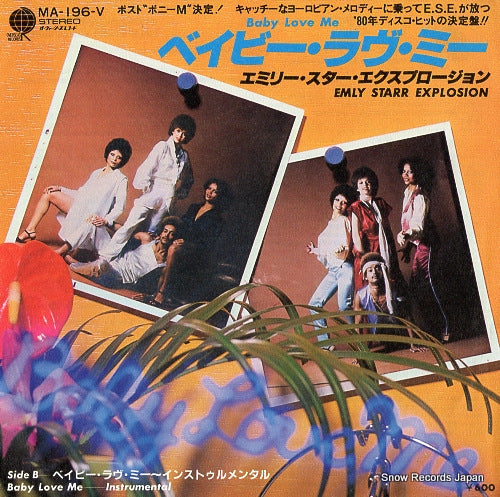 STARR, EMLY, EXPLOSION baby love me MA-196-V