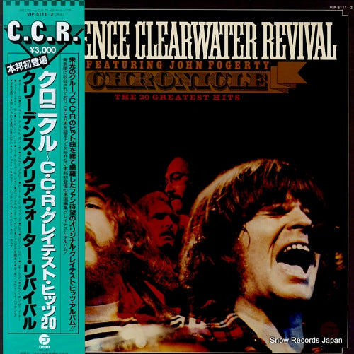 CREEDENCE CLEARWATER REVIVAL chronicle the 20 greatest hits VIP-5111