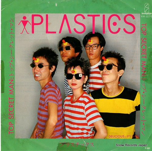 PLASTICS top secret man VIH-1070