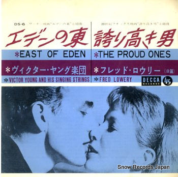 YOUNG, VICTOR east of eden DS-6