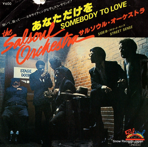 SALSOUL ORCHESTRA, THE somebody to love SS-3217