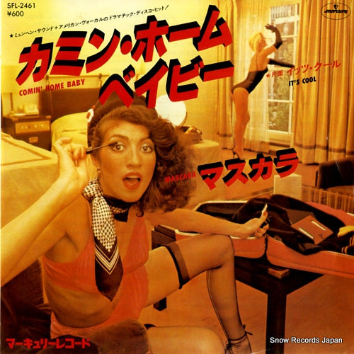 MASCARA comin' home baby SFL-2461