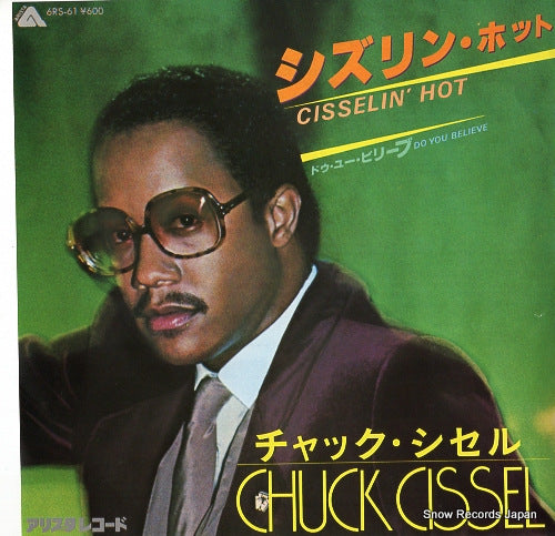 CISSEL, CHUCK cisselin' hot 6RS-61