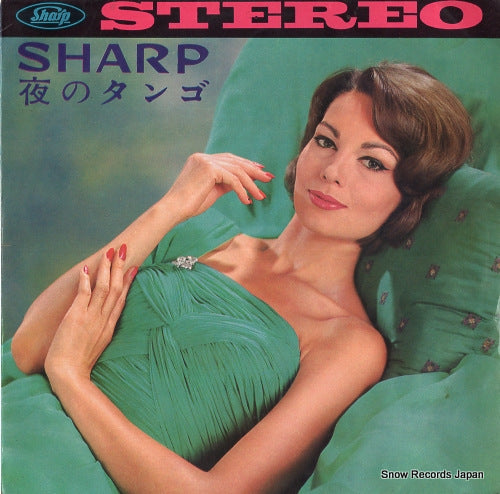 POLYDOR SYMPHONIC TANGO ORCHESTRA sharp yoru no tango JP-248