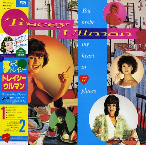 ULLMAN, TRACEY you broke my heart in 17 places VIL-6097
