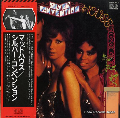 SILVER CONVENTION madhouse VIP-6377