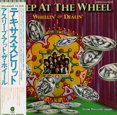 ASLEEP AT THE WHEEL wheelin' and dealin' ECS-80685