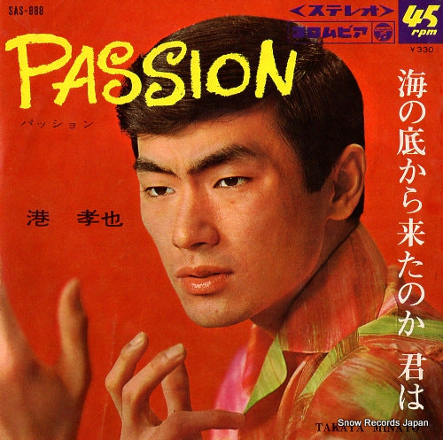 MINATO, TAKAYA passion SAS-888
